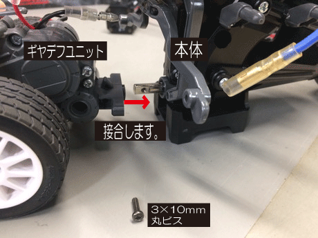SANWA